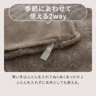 掛ふとんカバー セミダブル(ポコポコ AW2545 SD) 3枚目画像