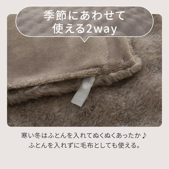 掛ふとんカバー セミダブル(ポコポコ AW2545 SD) 3枚目画像