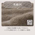 掛ふとんカバー セミダブル(ポコポコ AW2545 SD) 4枚目画像