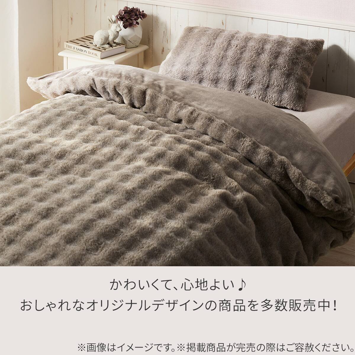 掛ふとんカバー セミダブル(ポコポコ AW2545 SD) | ニトリネット【公式