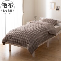 掛ふとんカバー ダブル(ポコポコ AW2545 D)