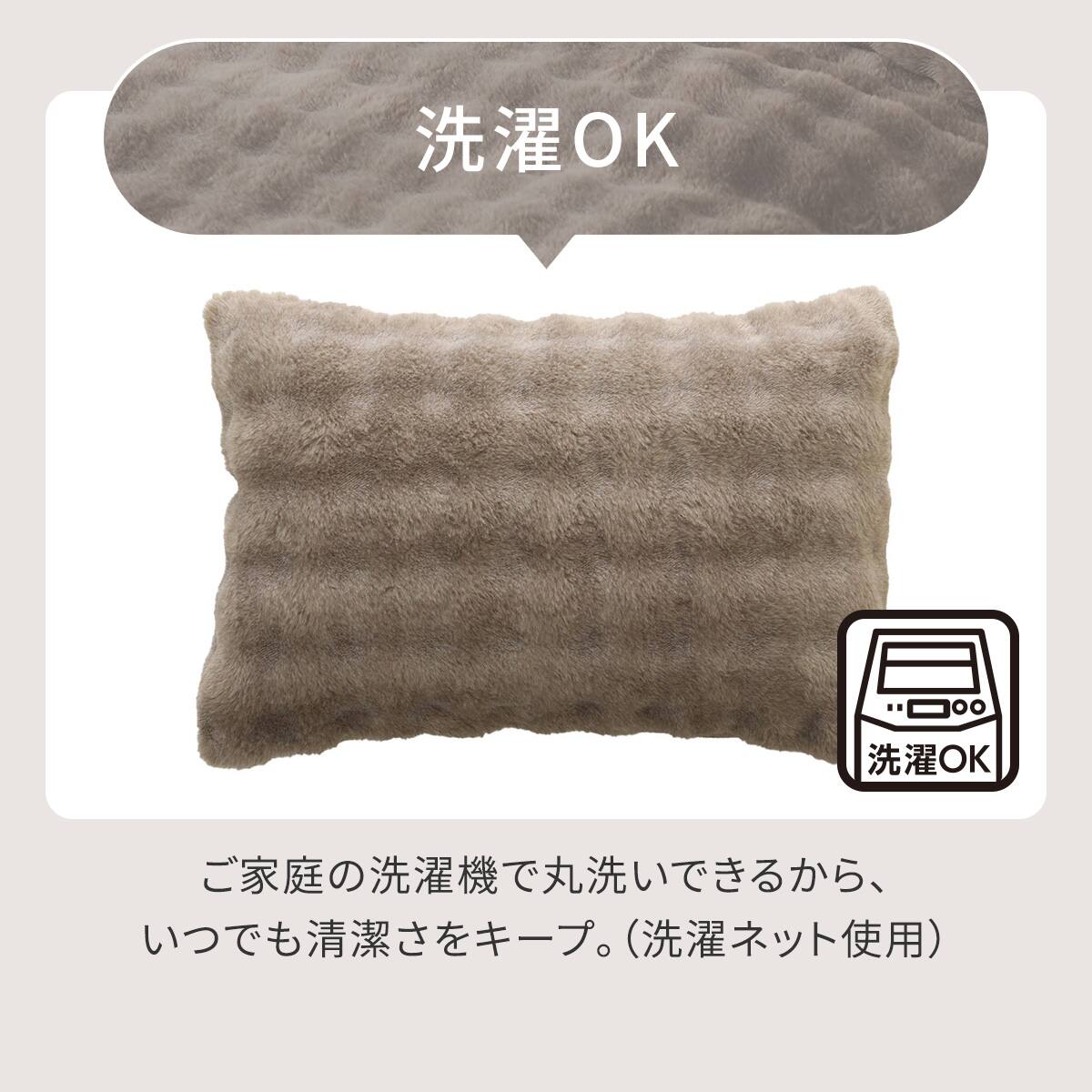 まくらカバー (ポコポコ AW2545) | ニトリネット【公式】 家具
