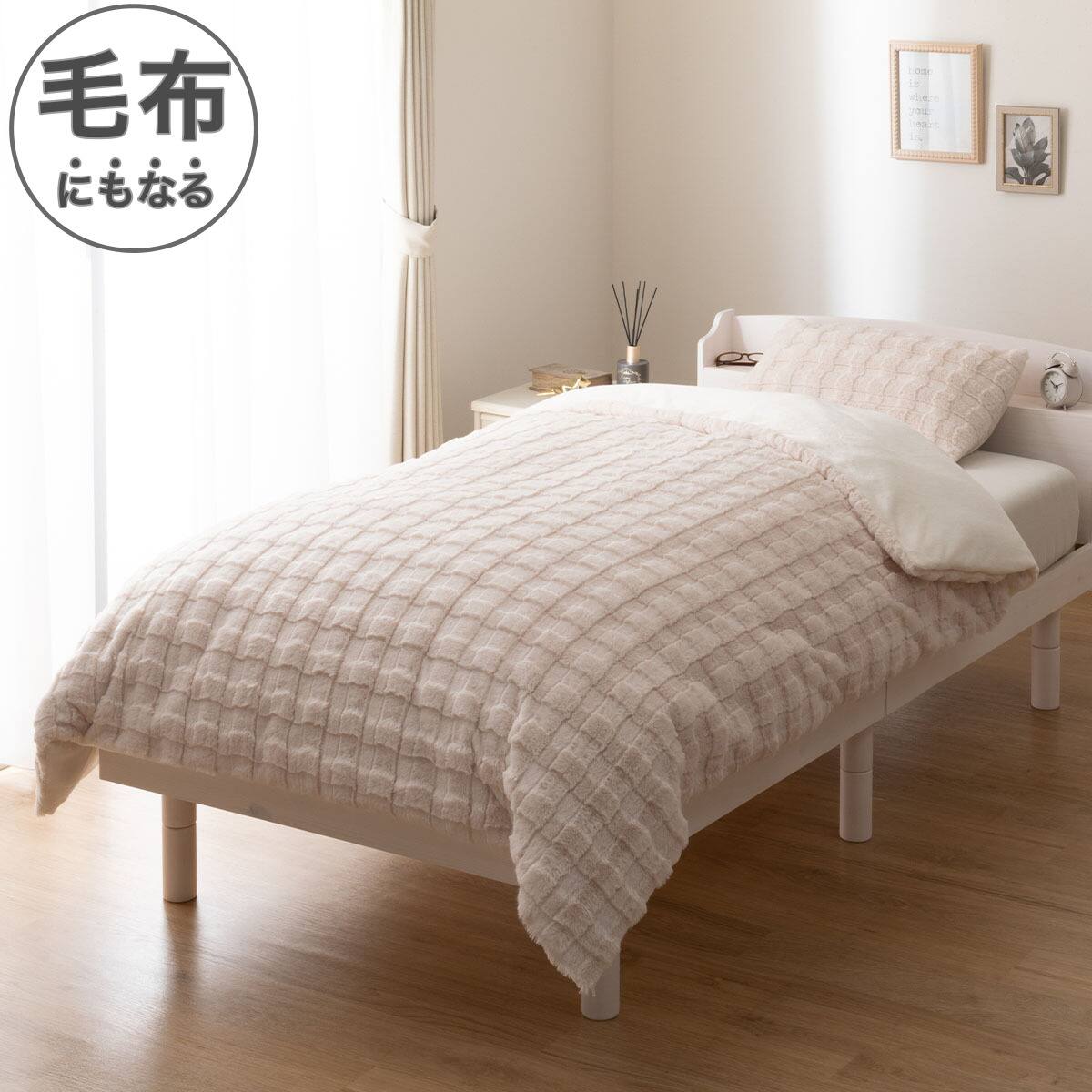 掛ふとんカバー シングル(US AW2546 S) | ニトリネット【公式】 家具