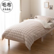 掛ふとんカバー シングル(US AW2546 S)