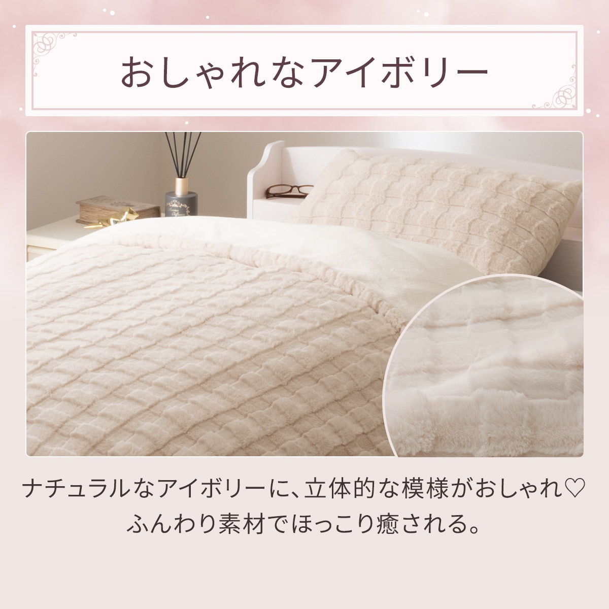 掛ふとんカバー シングル(US AW2546 S) | ニトリネット【公式】 家具