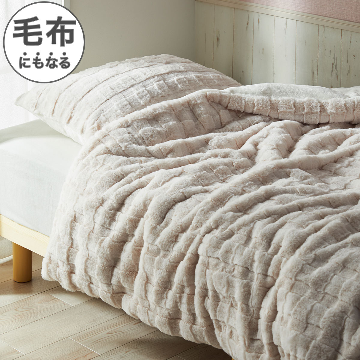 掛ふとんカバー シングル(US AW2546 S) | ニトリネット【公式】 家具