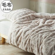 掛ふとんカバー シングル(US AW2546 S)