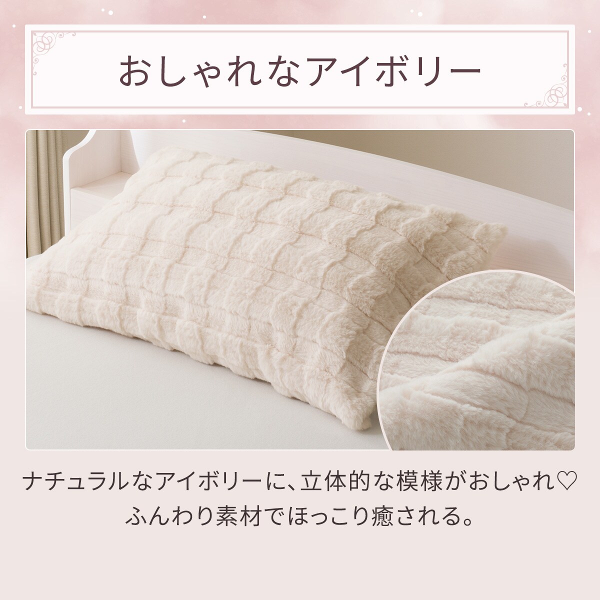 睡眠化学 枕 寄り添いフィット枕 しっとりなめらか触感まくらカバー セット 楽天市場】Prakriti(プラクリティ) シルクの枕カバー(シルク/枕カバー