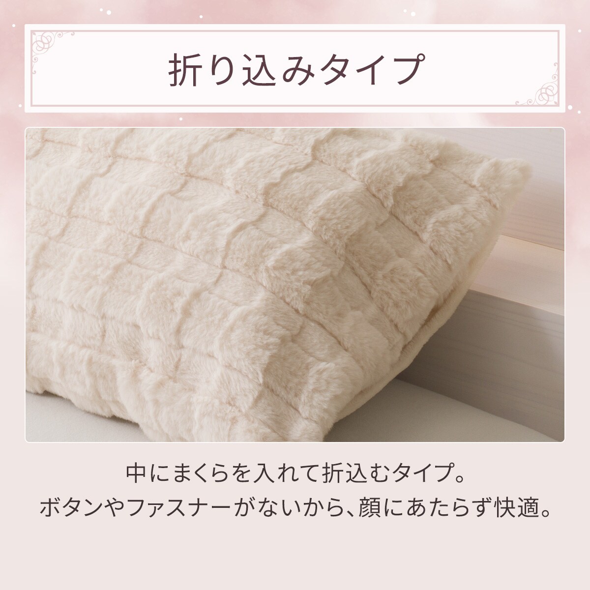 まくらカバー (US AW2546) | ニトリネット【公式】 家具・インテリア通販