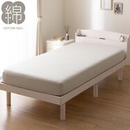 ぴったりフィット マルチすっぽりシーツ(フラノ AW2552 S)