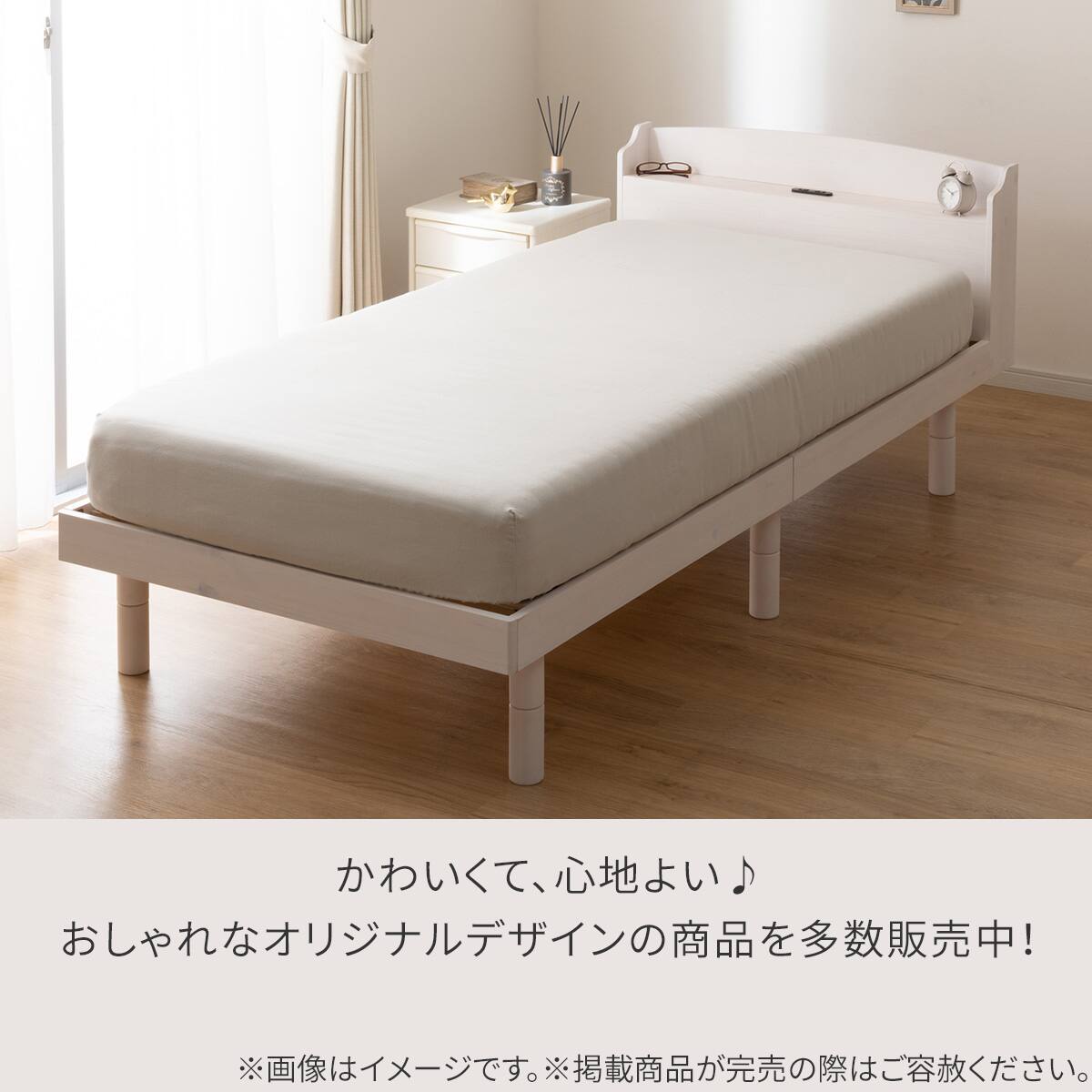 ぴったりフィット マルチすっぽりシーツ シングル(フラノ アイボリー