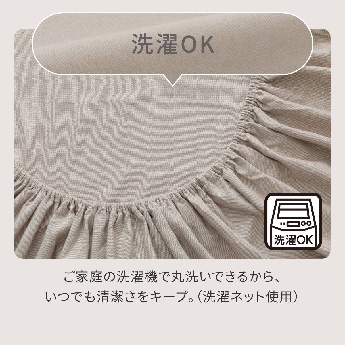 ぴったりフィット マルチすっぽりシーツ セミダブル(フラノ モカ