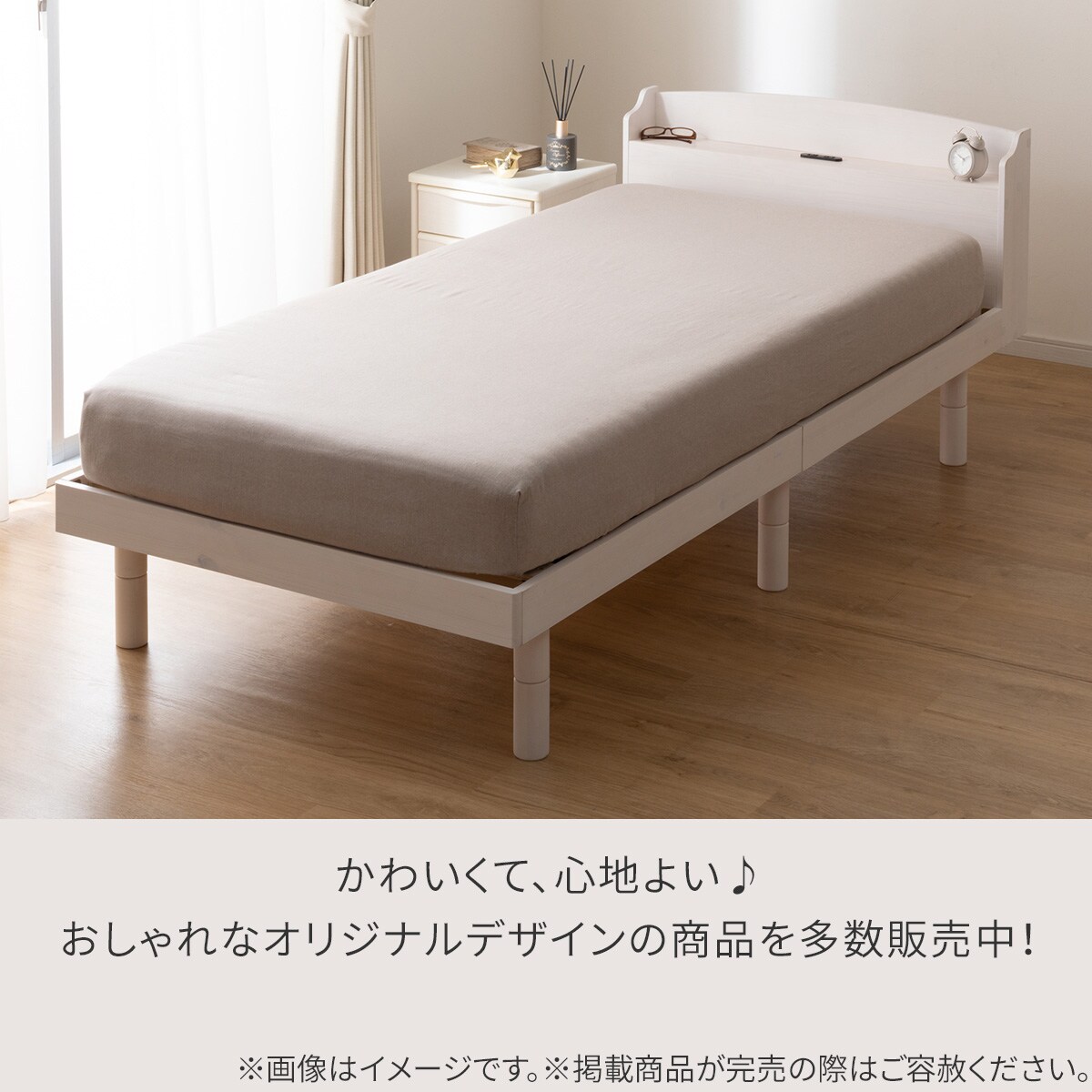 ぴったりフィット マルチすっぽりシーツ セミダブル(フラノ モカ