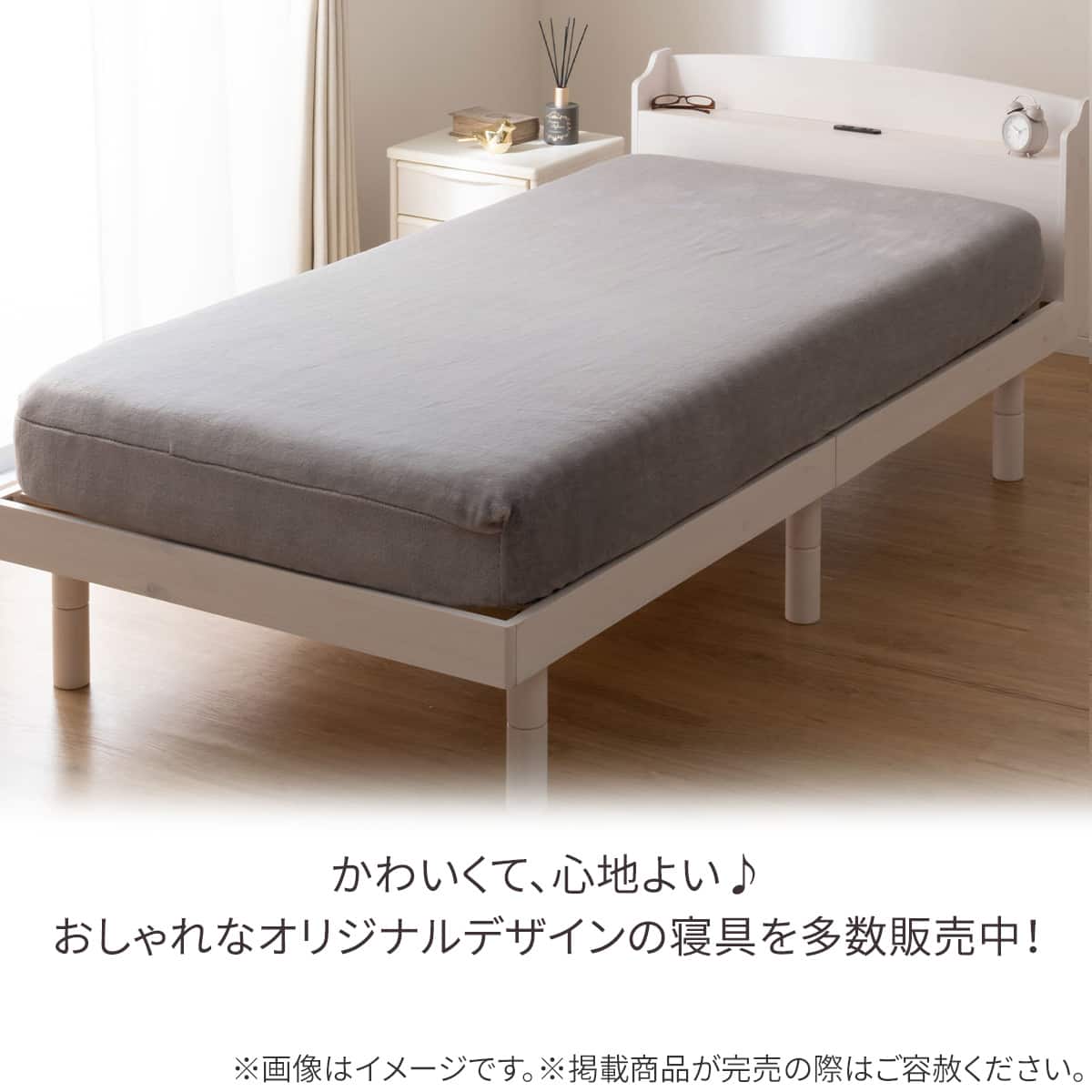 ぴったりフィット マルチすっぽりシーツ シングル(CICA AW2553 S