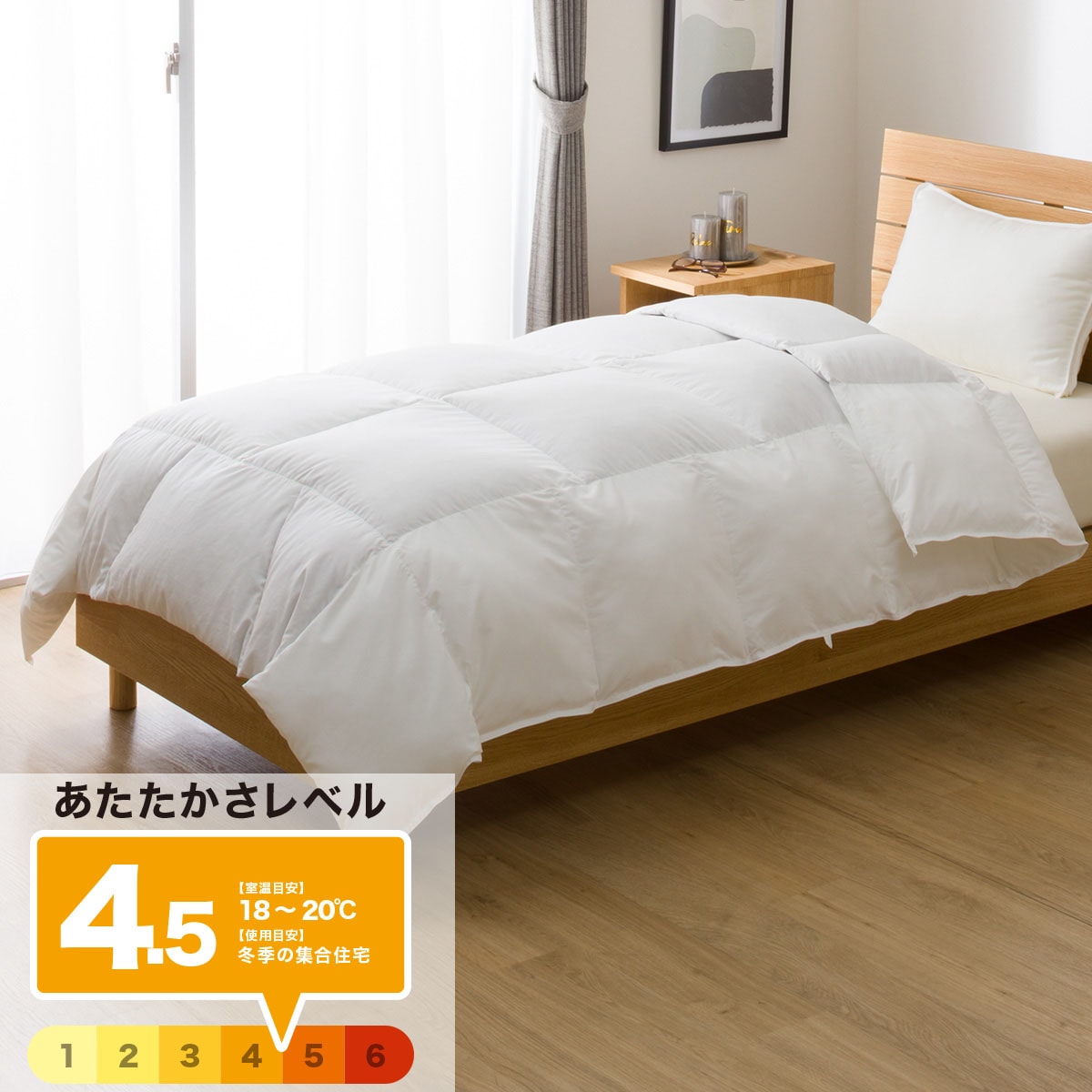 【新品未使用】ニトリ　羽毛布団　SD　セミダブル　SELECT ニトリ 掛け布団（寝具サイズ：セミダブル）｜布団｜布団、寝具