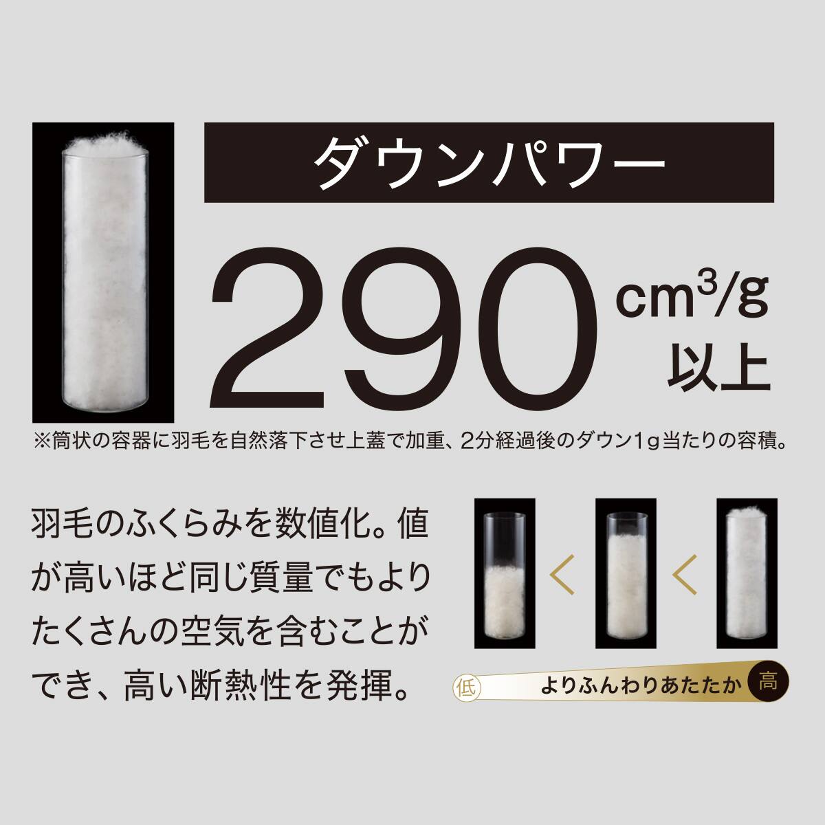 2枚合わせ羽毛掛ふとん セミダブル(NTR-2 K2520 SD) | ニトリネット