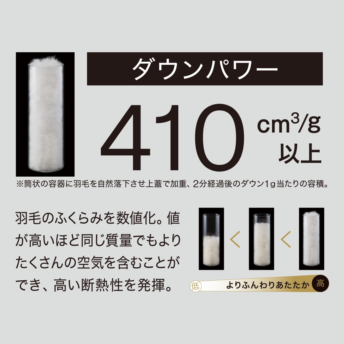 羽毛掛ふとん セレクト シングル(UL2 K2522 S) | ニトリネット【公式