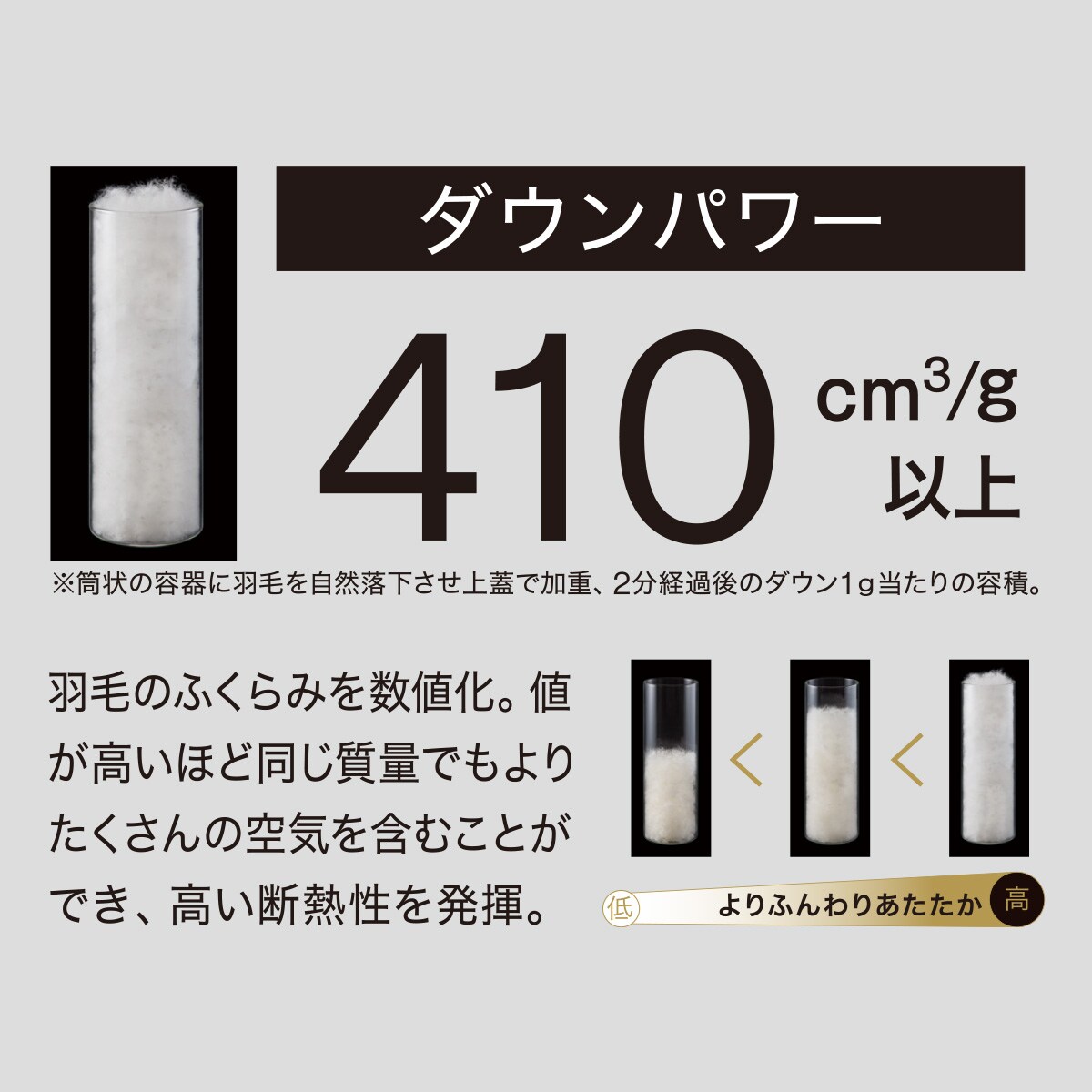 羽毛掛ふとん セレクト セミダブル(UL2 K2522 SD) | ニトリネット