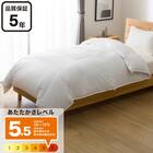 羽毛掛ふとん セレクト ダブル(UL2 K2522 D) 1枚目画像