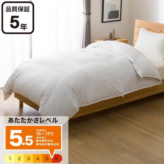 羽毛掛ふとん セレクト ダブル(UL2 K2522 D) 1枚目画像