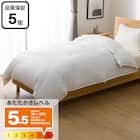 羽毛掛ふとん セレクト ダブル(UL2 K2522 D) 1枚目画像