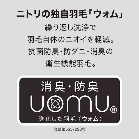 羽毛掛ふとん セレクト ダブル(UL2 K2522 D) 8枚目画像