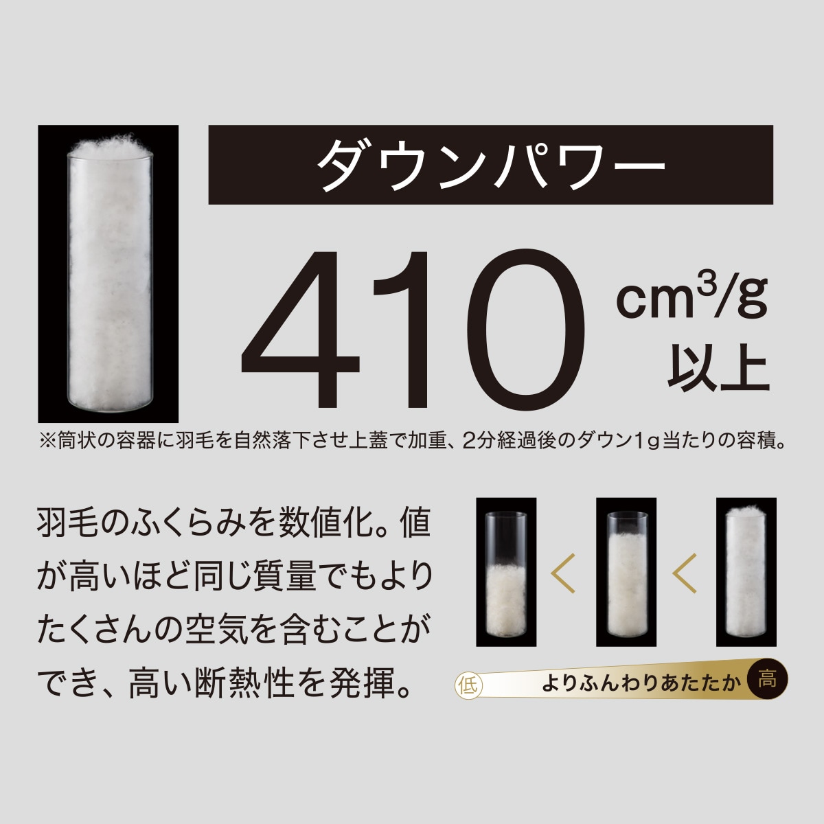 羽毛掛ふとん セレクト クイーン(UL2 K2522 Q) | ニトリネット【公式