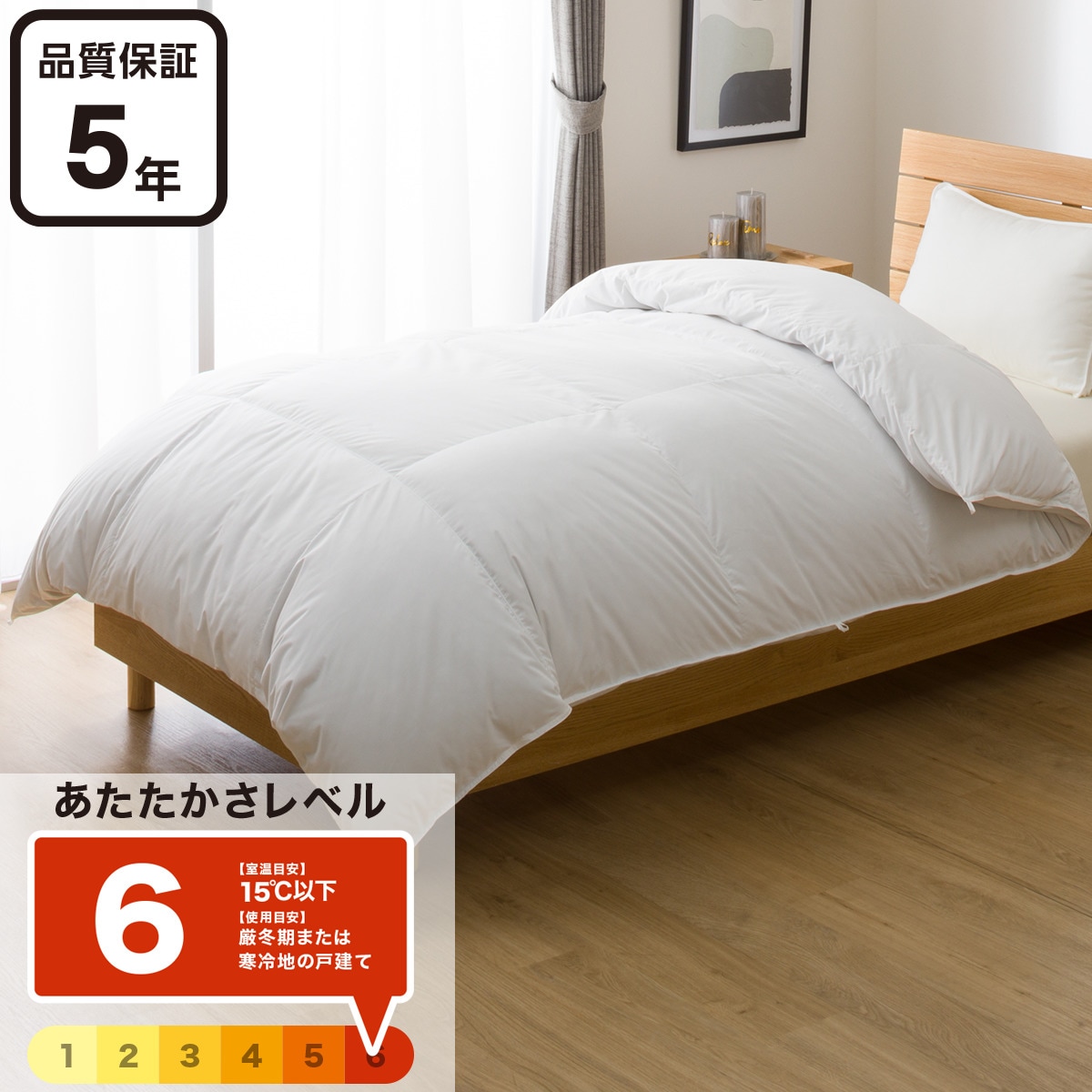 ニトリ 羽毛掛ふとん シングル(UL K2415 S) ニトリ 掛け布団 羽毛掛ふとん 羽毛布団 シングル(UL K2415 S