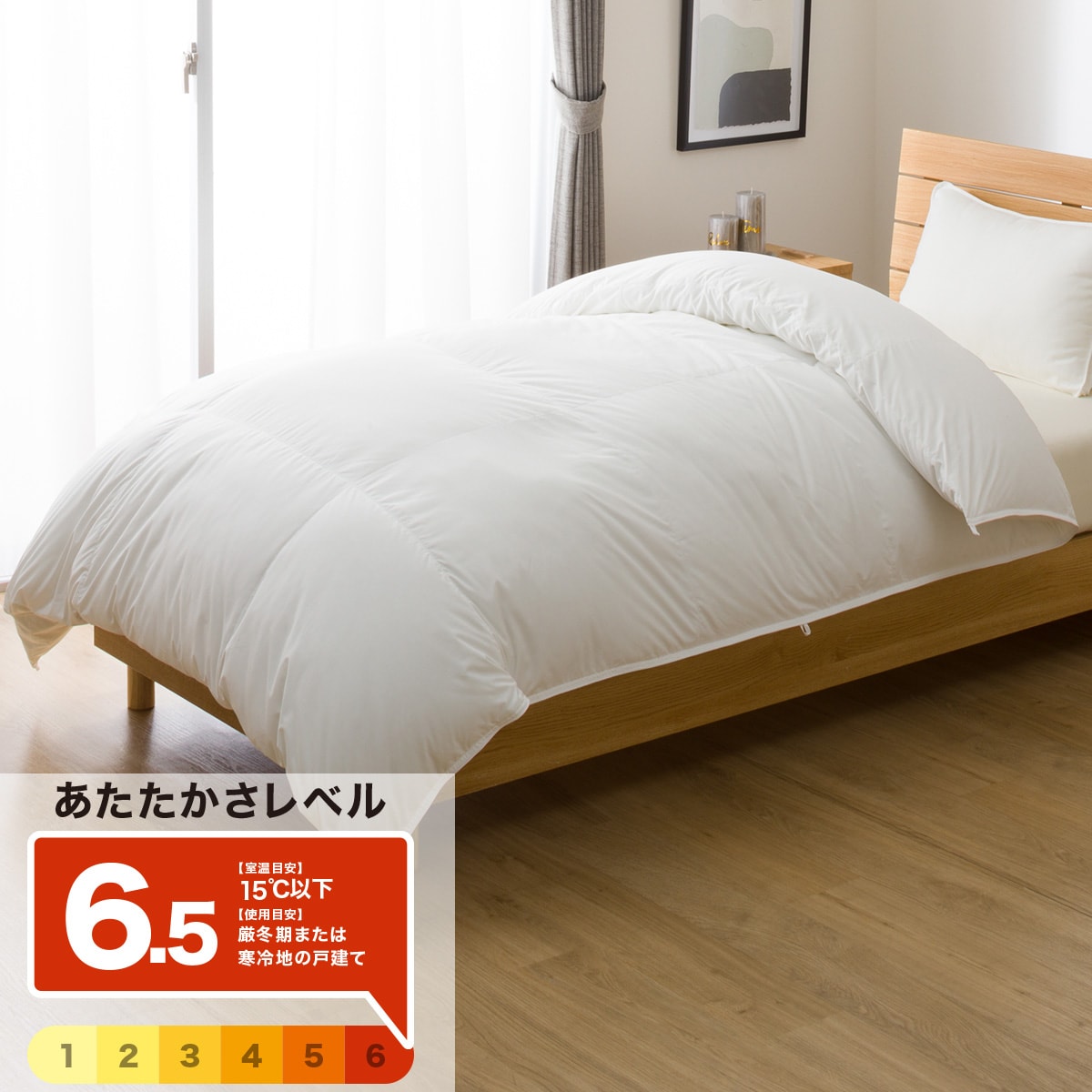 新品未使用　ニトリ　羽毛掛け布団　羽毛布団　シングル　150x210 羽毛掛ふとん シングル(UL2 K2416 S) | ニトリネット【公式