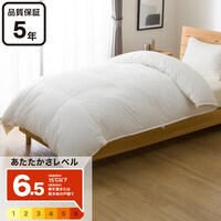 羽毛掛ふとん ラグジュアリー ダブル(ULG5 K2525 D)