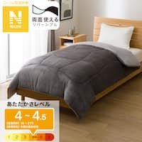 カバーのいらない両面掛ふとん セミダブル(Nウォーム GY K2526 SD)