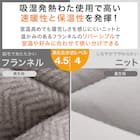 カバーのいらない両面掛ふとん ダブル(Nウォーム GY K2526 D) 9枚目画像