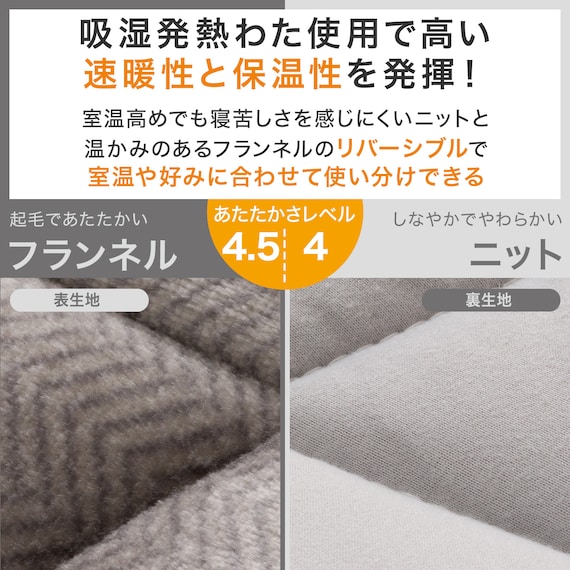 カバーのいらない両面掛ふとん ダブル(Nウォーム GY K2526 D) 9枚目画像