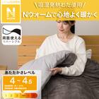 カバーのいらない両面掛ふとん クイーン(Nウォーム GY K2526 Q) 2枚目画像