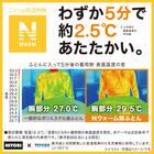 カバーのいらない両面掛ふとん クイーン(Nウォーム GY K2526 Q) 6枚目画像