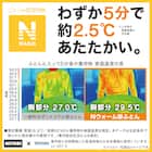 カバーのいらない両面掛ふとん クイーン(Nウォーム GY K2526 Q) 6枚目画像