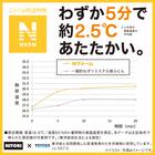 カバーのいらない両面掛ふとん クイーン(Nウォーム GY K2526 Q) 7枚目画像