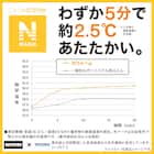 カバーのいらない両面掛ふとん クイーン(Nウォーム GY K2526 Q) 7枚目画像