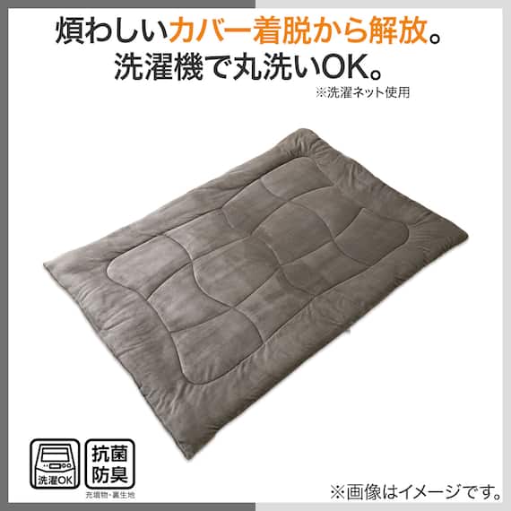 カバーのいらない両面掛ふとん クイーン(Nウォーム GY K2526 Q) 10枚目画像