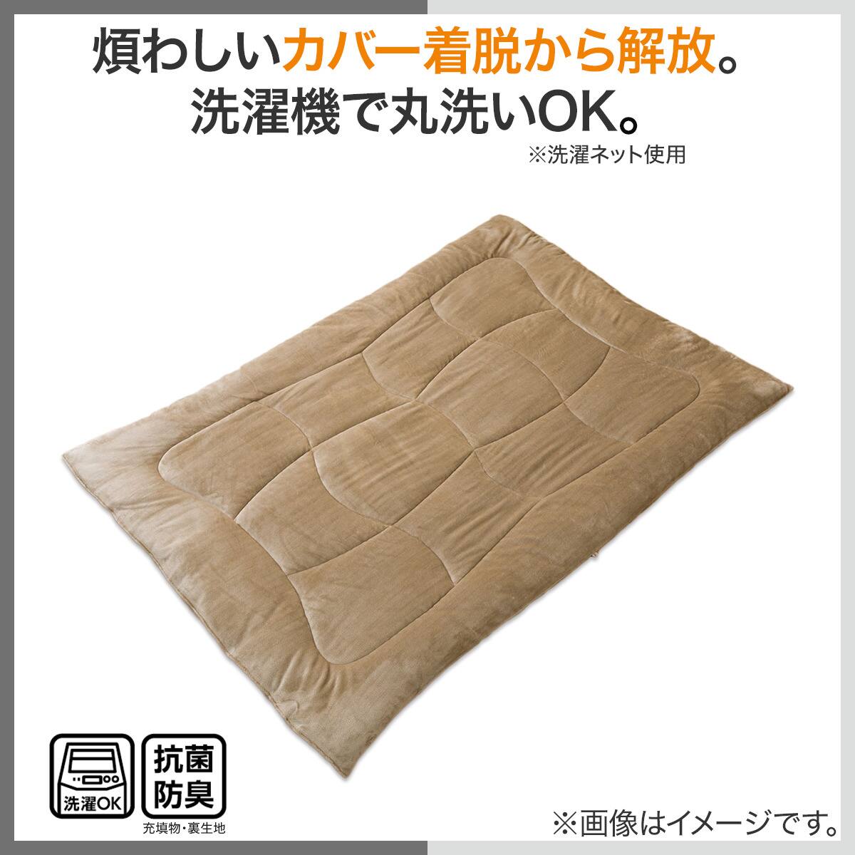 カバーのいらない両面掛ふとん シングル(Nウォーム BE K2527 S