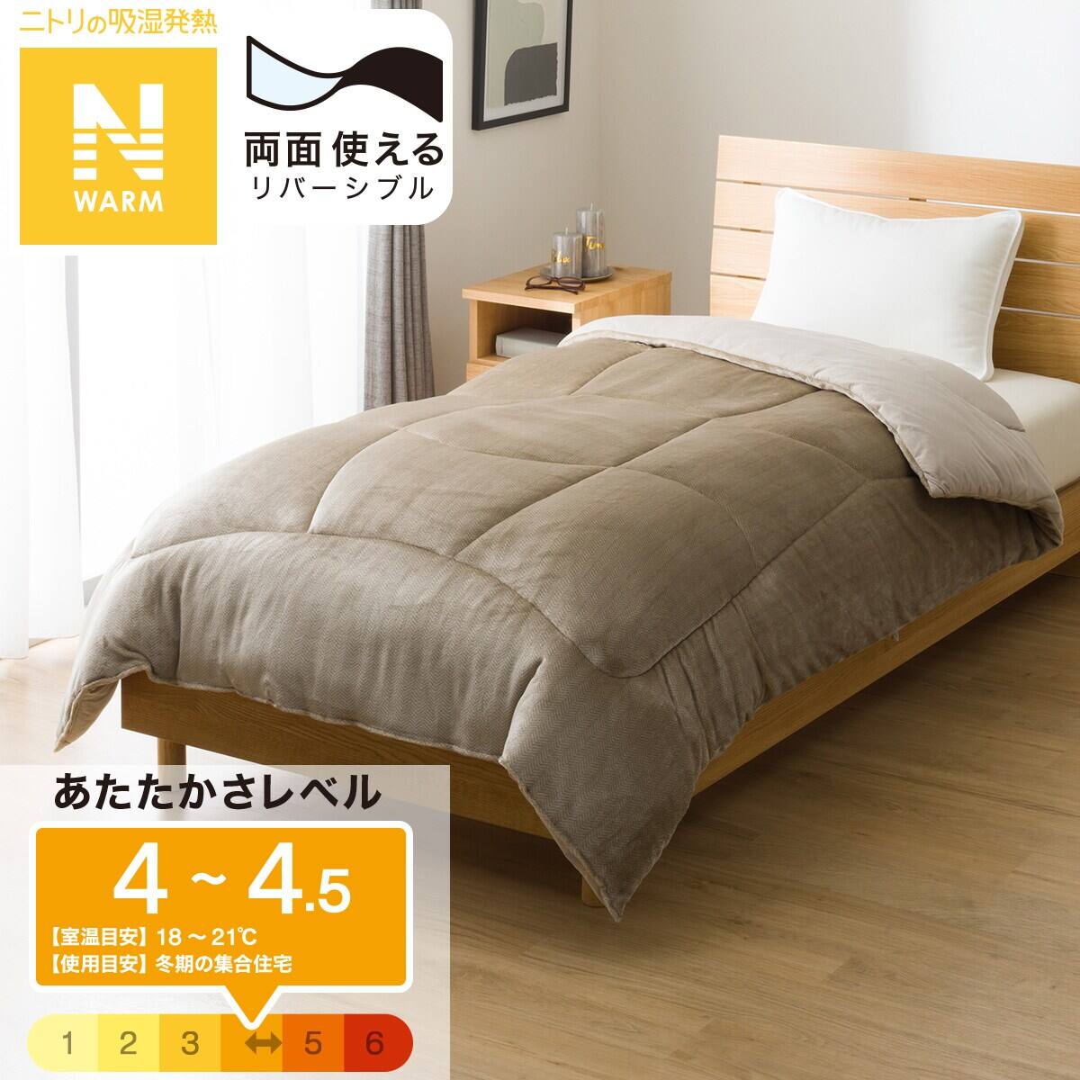 カバーのいらない両面掛ふとん クイーン(Nウォーム BE K2527 Q