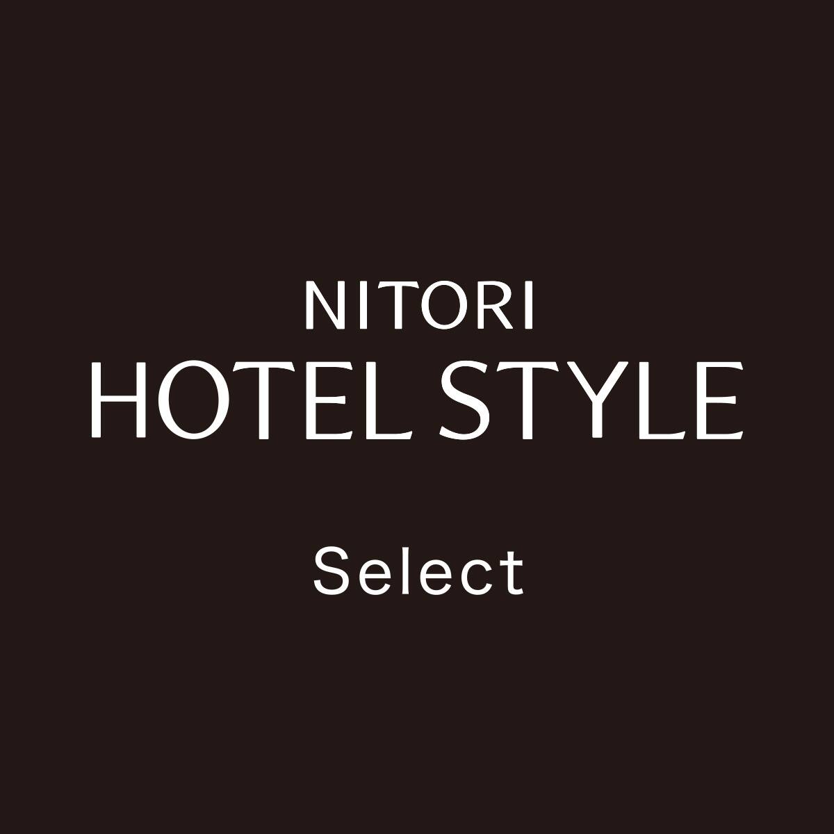 ホテルスタイル掛ふとん セミダブル(Nホテル セレクト K2515 SD