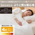 ホテルスタイル掛ふとん クイーン(Nホテル セレクト K2515 Q) 2枚目画像