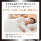 ホテルスタイル掛ふとん クイーン(Nホテル セレクト K2515 Q) 5枚目画像