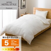 ホテルスタイル掛ふとん シングル(Ｎホテル プレミアム K2516 S)