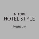 ホテルスタイル掛ふとん セミダブル(Ｎホテル プレミアム K2516 SD) 4枚目画像