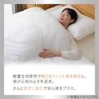 ホテルスタイル掛ふとん セミダブル(Nホテル プレミアム K2516 SD) 6枚目画像