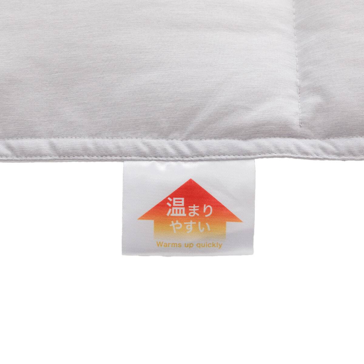 ちょうど良い湿度調整掛ふとん セミダブル(K2518 SD) | ニトリネット