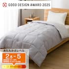 ちょうど良い湿度調整掛ふとん ダブル(K2518 D) 1枚目画像