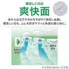 ちょうど良い湿度調整掛ふとん ダブル(K2518 D) 6枚目画像